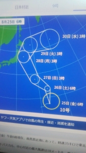230825　台風１０