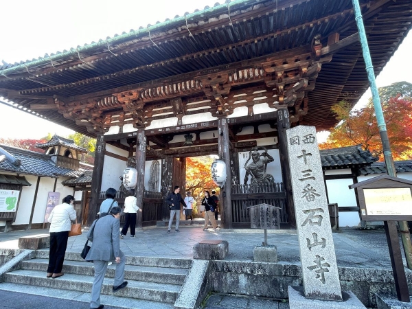 石山寺１