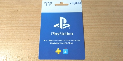コンビニで10000円のPSストアカードを初めて買ってみた！