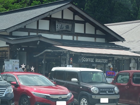 蕎麦山猫と キジトラコーヒー研究所