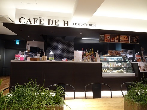 カフェ ドゥ アッシュ/CAFE DE H