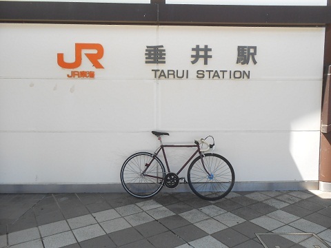 jrc-tarui-4.jpg