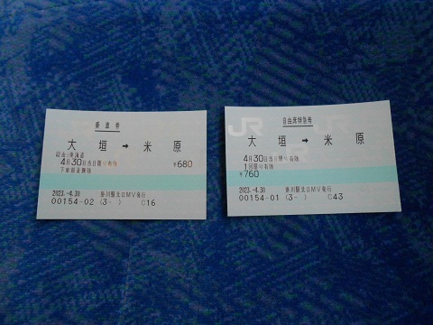 jrc-ticket-15.jpg