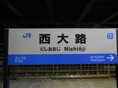 jrw-nishioji-14.jpg
