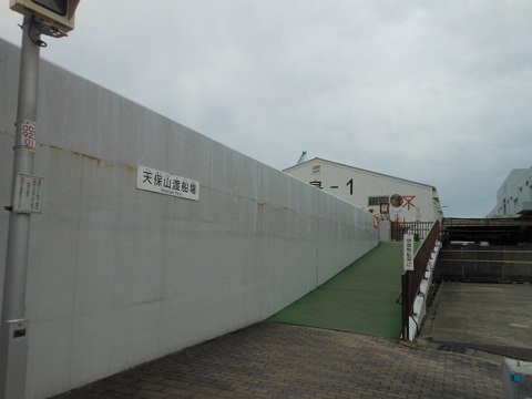 osaka-ferry-1.jpg