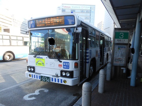 oth-bus-327.jpg