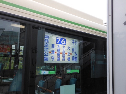 oth-bus-354.jpg