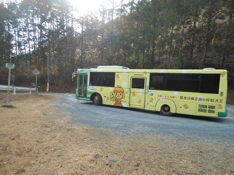 oth-bus-412.jpg