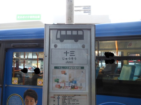 oth-bus-423.jpg