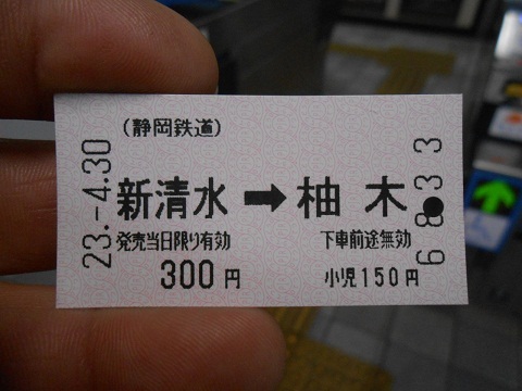 oth-train-1115.jpg