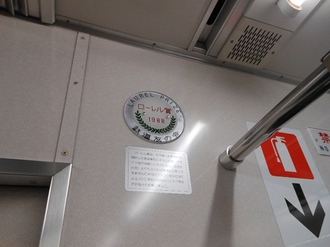 oth-train-1147.jpg