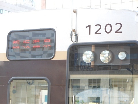 oth-train-1161.jpg