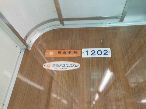oth-train-1165.jpg