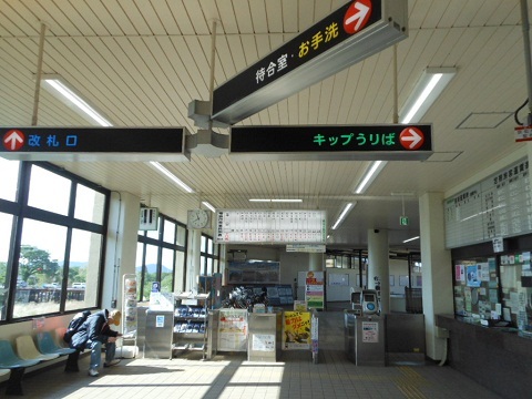 oth-train-1167.jpg