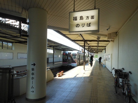 oth-train-1170.jpg
