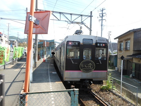 oth-train-1175.jpg