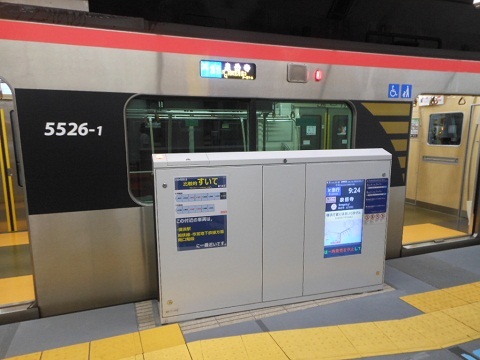 oth-train-1238.jpg