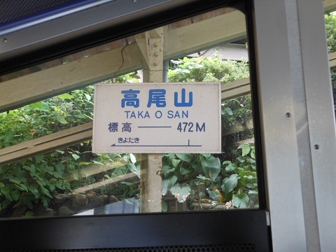 oth-train-1250.jpg