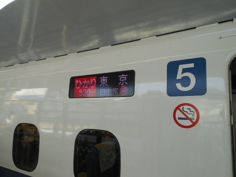 shinkansen-N700-61.jpg