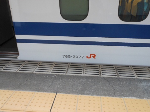 shinkansen-N700-62.jpg