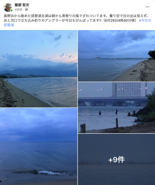 Facebook 今日の琵琶湖（6月29日4時40分頃）