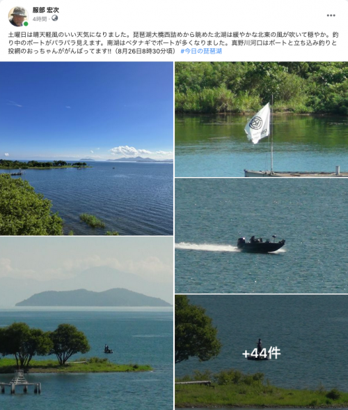 Facebook 今日の琵琶湖（8月26日8時30分頃）