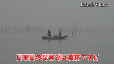 日曜日は濃霧の琵琶湖!! ボートとヨットがそろりそろりと走ってます #今日の琵琶湖（YouTube 23/12/10） border=