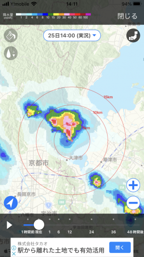 14時0分の雨雲レーダー実況。発達した雨雲が琵琶湖南湖を西から東へ横断してますs