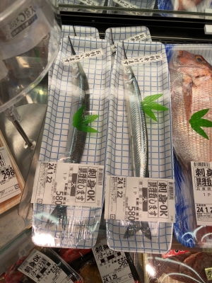 韓国産サヨリ 1尾580円（税別） 高っ!!