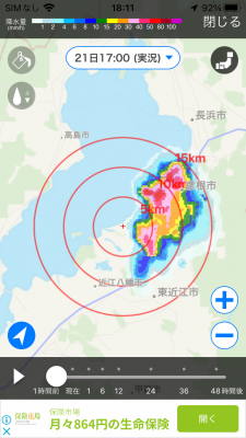 tenki.jp 雨雲レーダー実況８8月21日17時）