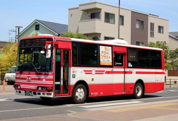 大阪200か2090 W1135