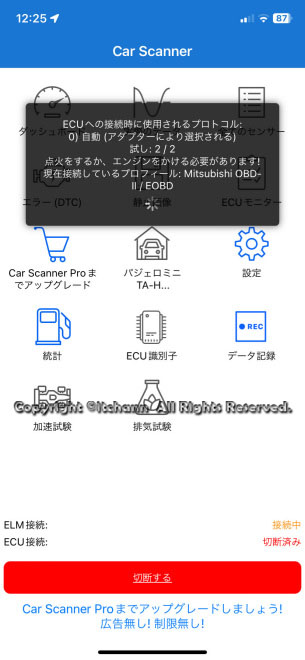 何がなんでもキャンプだし パジェロミニ　OBD2 ELM327 ブースト圧　燃費計　スキャンツール　iPhone　アプリ　Bluetooth　CarScannerELMOBD2 