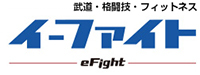 efight_logo.jpg
