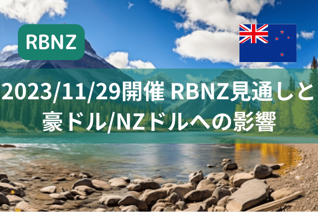 RBNZ (2)-min
