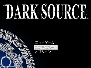 ソウルライクRPG【ダークソース】DARK SOURCE
