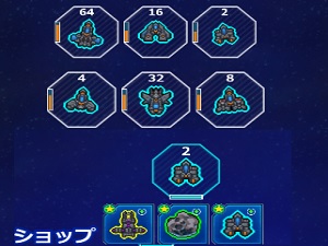宇宙船のアップグレード放置ゲーム【Galactic Empire】