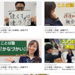 NHK熊本WEB特集 クマガジン