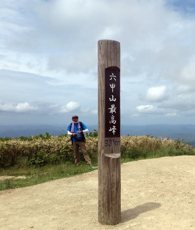 23028六甲山最高峰