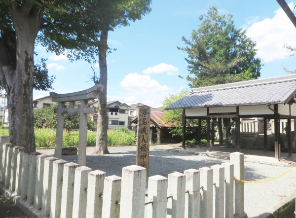 230913渟名城入姫神社