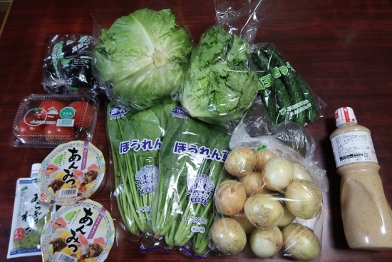 野菜いっぱい