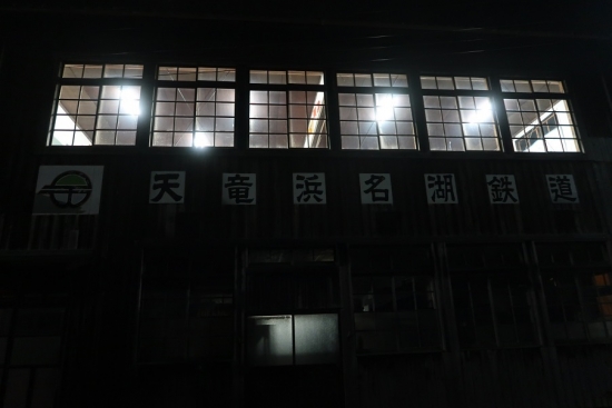 天竜二俣駅 夜の転車台ツアー　社屋