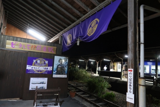 天竜二俣駅 夜の転車台ツアー
