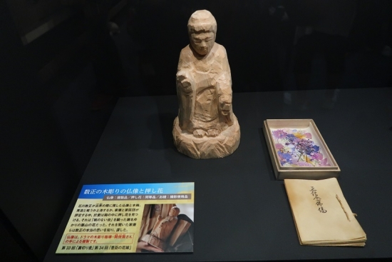 岡崎大河ドラマ館 数正の木彫りの仏像と押し花