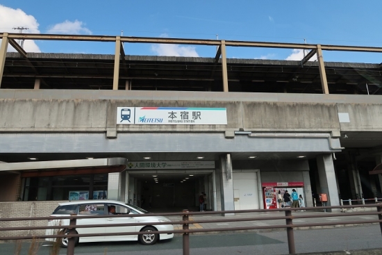 名鉄名古屋本線　本宿駅