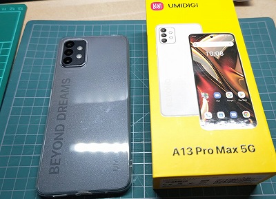 UMIDIGI A13 PRO MAX 5G購入