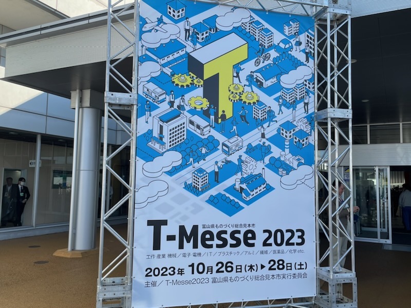 T-Messe 2023