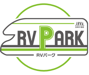 （MV)RVparkとは (1)