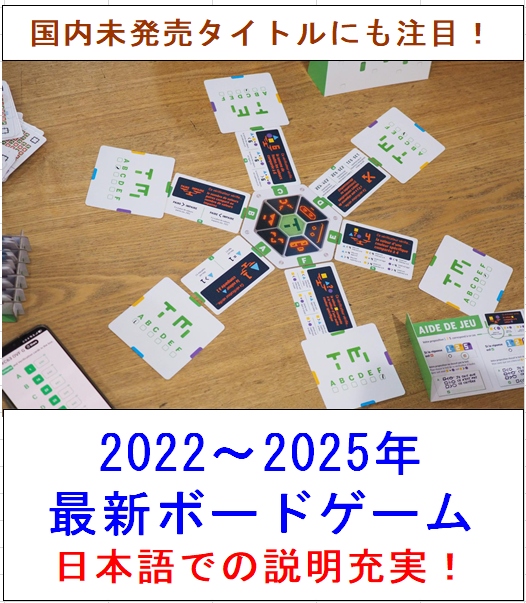 20221126_boardgameNew2.jpg