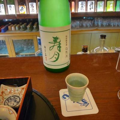 日本酒Ber香林、寿月のラベル