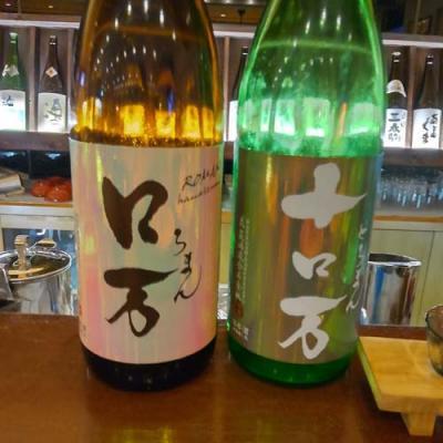 日本酒Ber香林、ロ万と十ロ万のラベル1